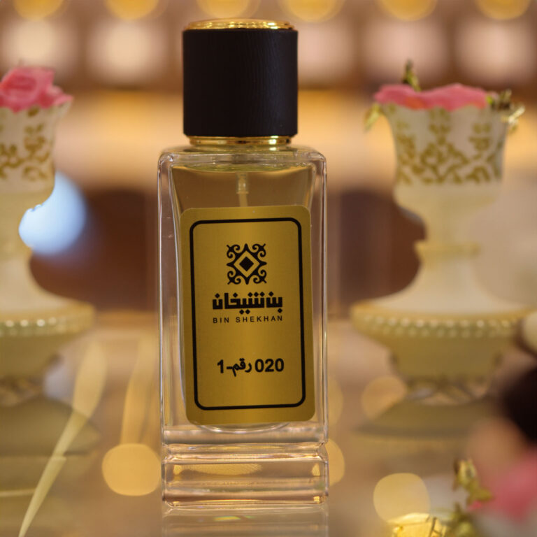 سRecovنننered copy 2 020 عطر - الصورة 6