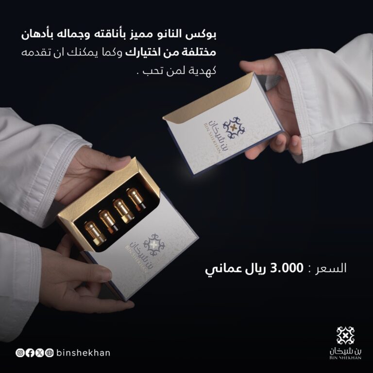 WhatsApp Image 2024-02-27 at 15.34.38_8d67789b بوكس اربع ادهان - الصورة 2
