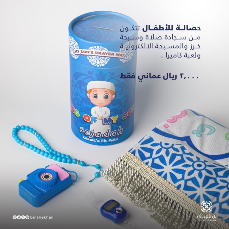 ⁦حصالة للأطفال⁩ - الصورة ⁦2⁩