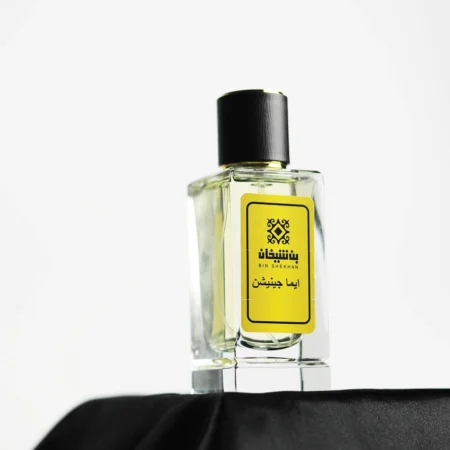 عطر ايما جينشن