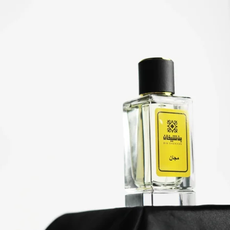 عطر مجان
