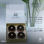 ⁦عرض اربع بخور⁩ - الصورة ⁦2⁩