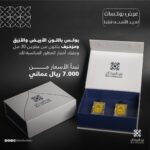 ⁦عرض عطرين 30مل⁩ - الصورة ⁦2⁩