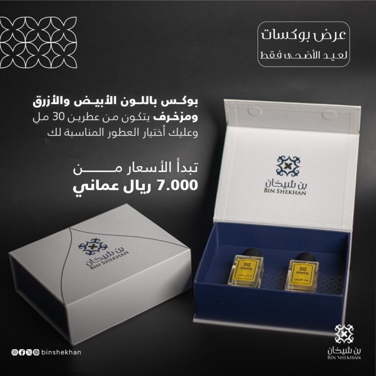 ⁦عرض عطرين 30مل⁩ - الصورة ⁦2⁩