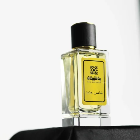 عطر خاص جديد