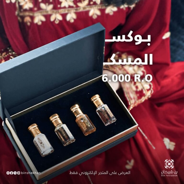 ⁦بوكس المسك⁩ - الصورة ⁦2⁩