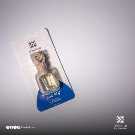 معطر سيارة ليلةعمر