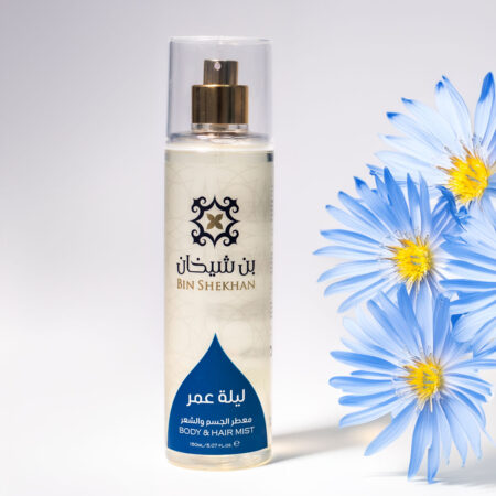 معطر ليلة عمر