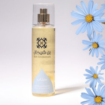 معطر سحاب