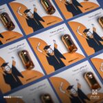 توزيعات التخرج