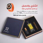 ⁦بوكس لحظات⁩ - الصورة ⁦2⁩