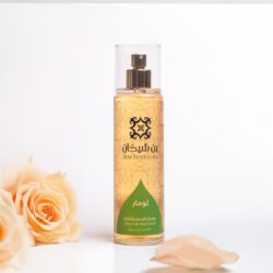 معطر لومار