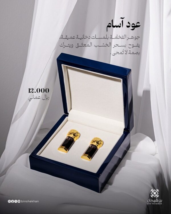 ⁦عود آسام⁩ - الصورة ⁦2⁩