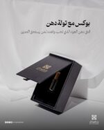 بوكس نص توله