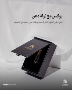 بوكس نص توله