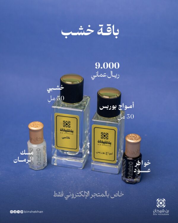 ⁦باقة الطيب⁩ - الصورة ⁦2⁩