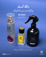 ⁦باقة انسام⁩ - الصورة ⁦2⁩