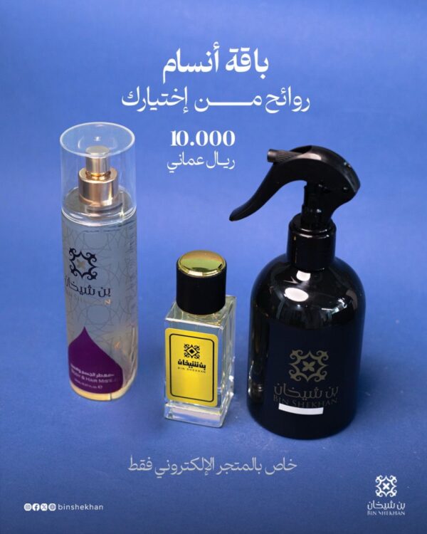 ⁦باقة انسام⁩ - الصورة ⁦2⁩