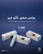 ⁦توزيعات العيد⁩ - الصورة ⁦2⁩