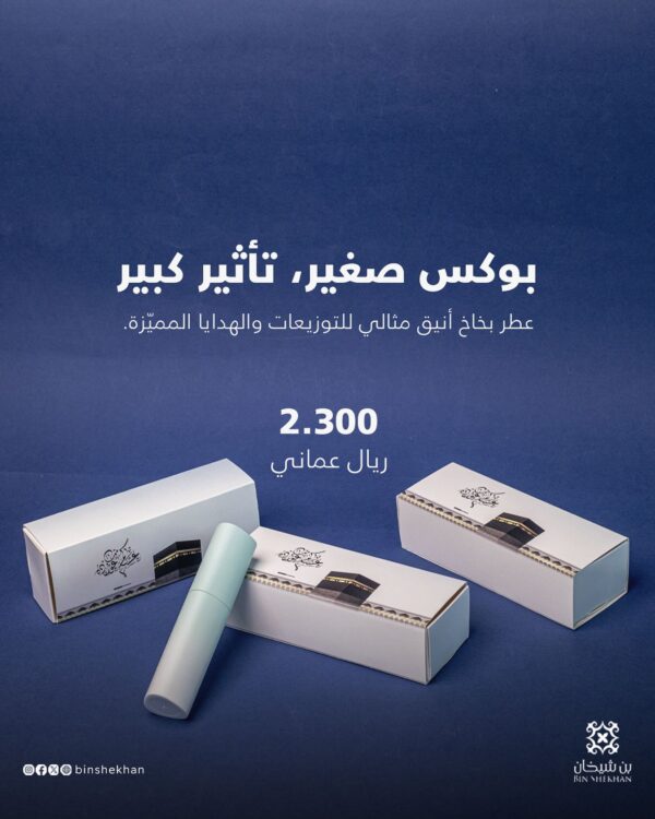 ⁦توزيعات العيد⁩ - الصورة ⁦2⁩