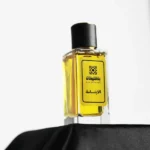 عطر الابتسامة
