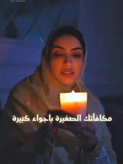 عرض الشموع