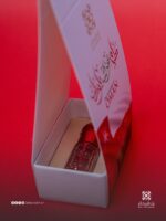 ⁦توزيعات اليوم الوطني⁩ - الصورة ⁦2⁩