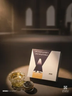 عود مع مبخر فاخر